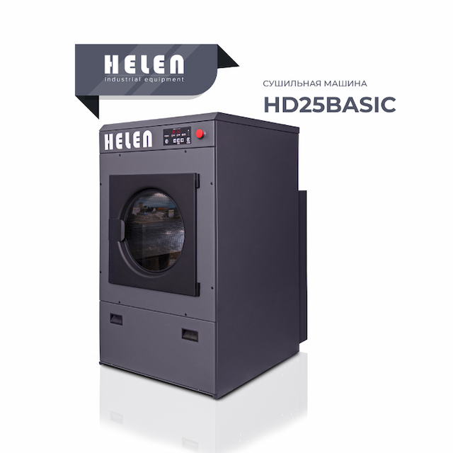 Сушильная машина Helen HD25Basic