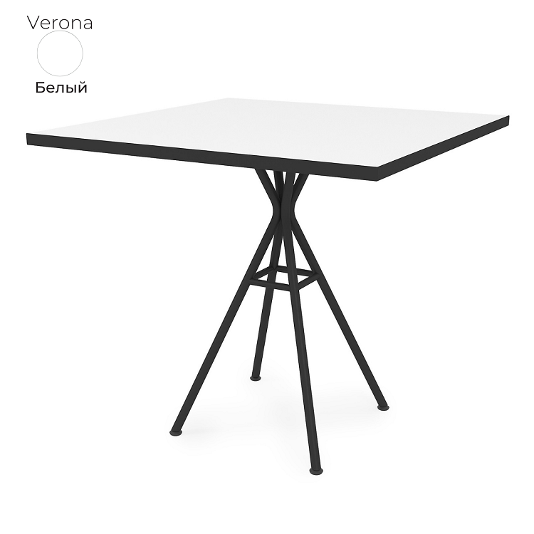 Стол обеденный квадратный Алсав 21Verona.008.K белый